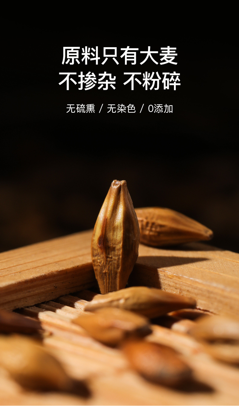 大麦茶详情_06.jpg