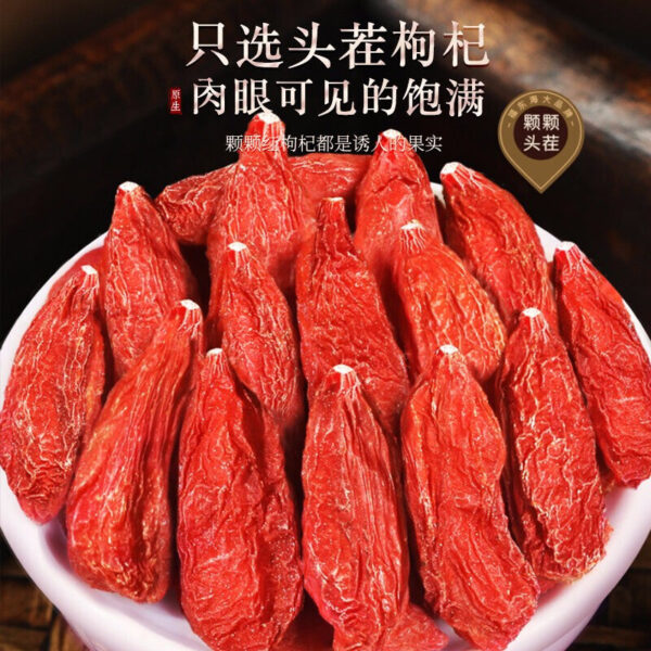 Fudonghai wolfberry 190g/can wholesale Ningxia genuine premium first stubble red wolfberry high-quality big fruit leave-in - Image 5