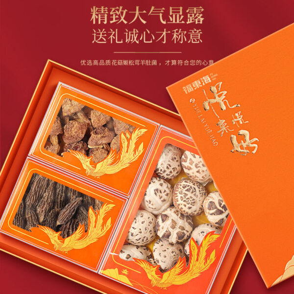Fudonghai, Flower Mushroom Hime Matsutake Morels Sanpin Gift Box 235g, Stewed Ingredients Mountain Treasure Mushroom Soup Pack - Image 2