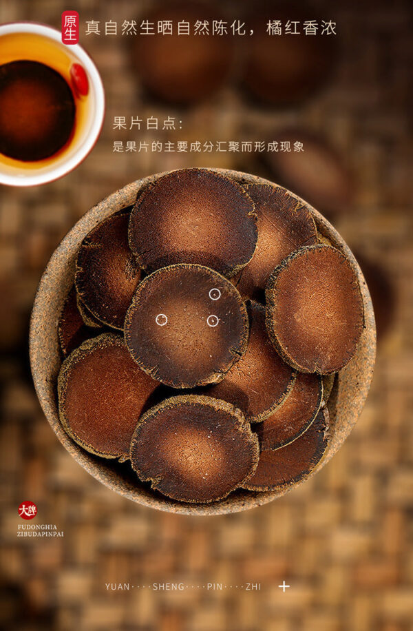 Fudong Haihua Orange Red 100g/tin can, Huazhou Aged Orange Red Fetal Fruit Orange Red Slices Chinese Herbal Medicine Wholesale Tea - Image 5