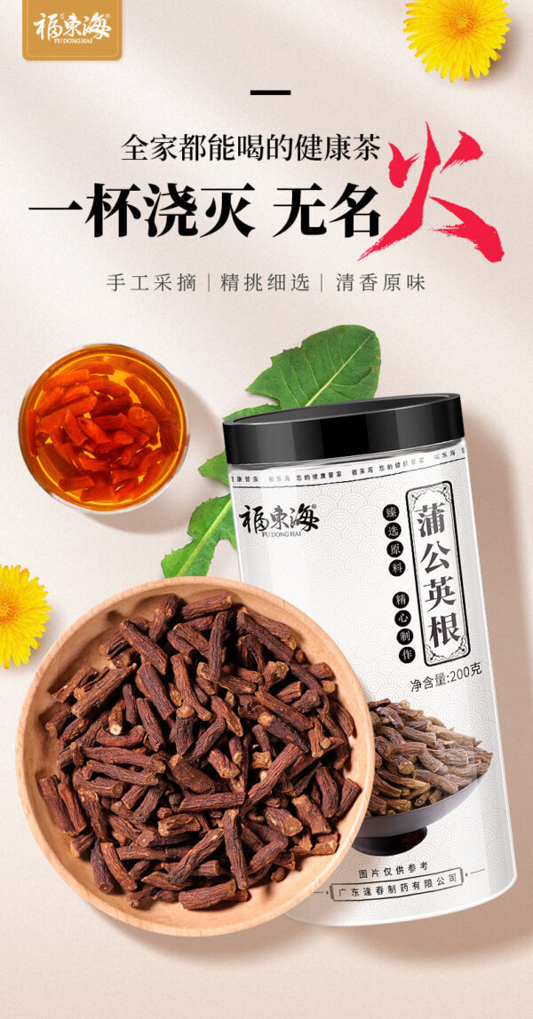 Fudonghai Dandelion Root 200g, Kuding Changbai Mountain Chinese Herbal Medicine Granny Ding Soaked in Water Health Tea Wholesale - Image 6
