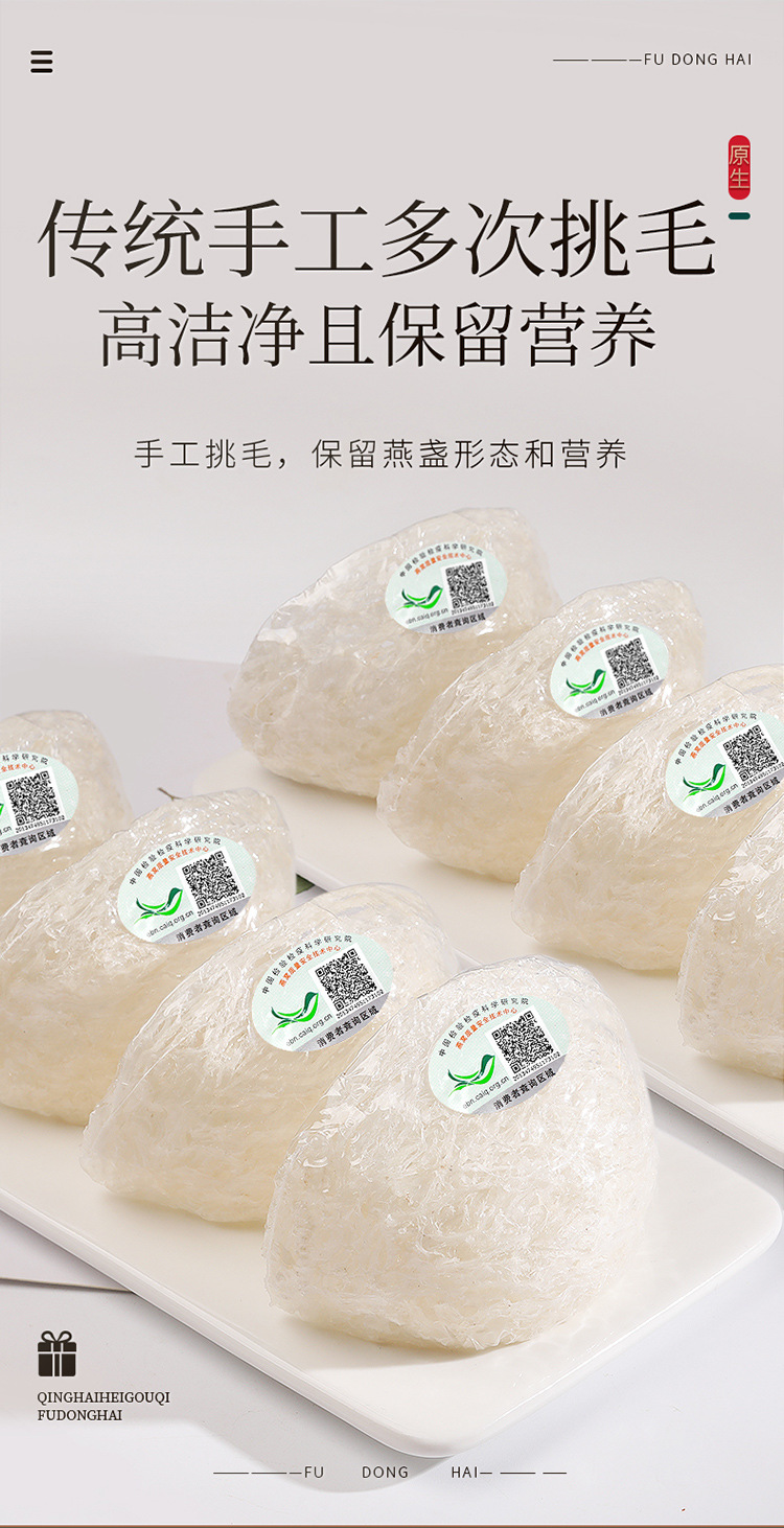 详情图片_08.jpg