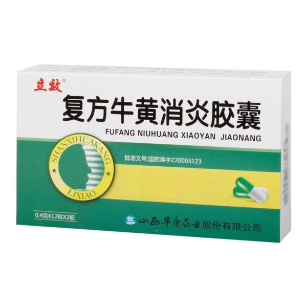 Effective 0.4g * 12 capsules/box, Compound Niuhuang Xiaoyan Capsules - Image 4