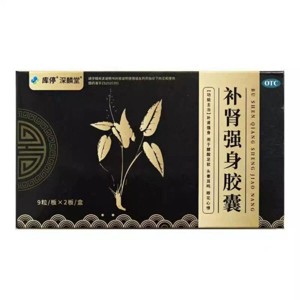Kuding Shenlintang, Bushen Qiangshen Capsules 18 Capsules Waist, Knee, Foot Soft, Dizziness, Tinnitus, Dizziness, Heart Palpitations, Kidney Yang Traditional Chinese Medicine - Image 2