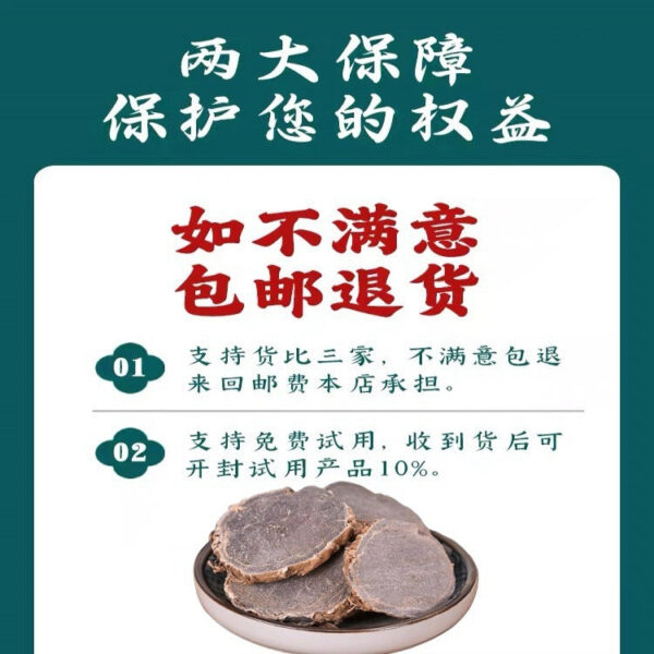 Curcuma Curcuma Chinese herbal medicine genuine wild 500g vinegar Curcuma Curcuma Sanleng Curcuma tablets black heart ginger Wenshu I Curcuma powder - Image 5