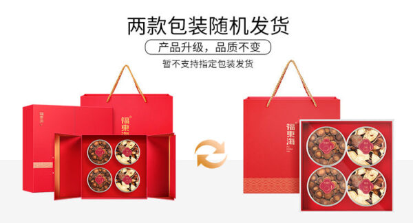 Fudonghai tangerine peel orange red combination 290g tangerine peel orange red four-piece gift box, fetus fruit slices, gift box for elders - Image 6