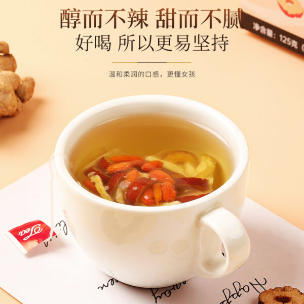 Fudonghai ginger jujube tea 125g red date vitality dried ginger wolfberry aunt ginger flower health tea cold ginger tea wholesale - Image 4
