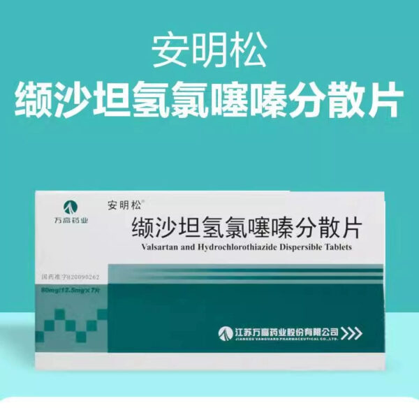 Amminisone, Valsartan Hydrochlorothiazide Dispersible Tablets 7 tablets/box - Image 2
