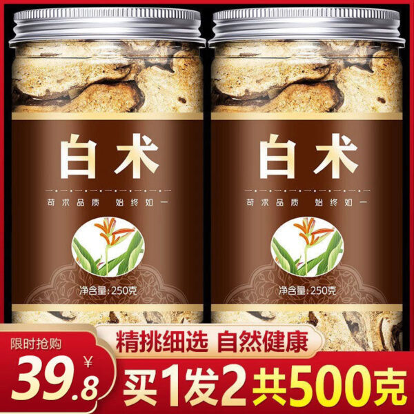 Atractylodes Decoction Pieces Raw Atractylodes Fried Pieces Powder White Poria Cocos White Peony Baizhi Sanbai Soup