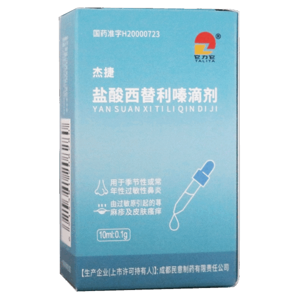 [Tarita] Cetirizine Hydrochloride Drops 10ml * 1 bottle/box - Image 2