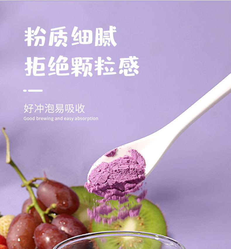巴西莓粉详情_08.jpg