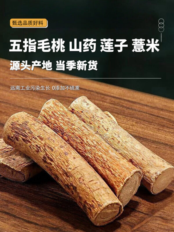 Five-finger peach segment, yam lotus seeds, barley, genuine Chinese herbal medicine, soup, tea, dried yam lotus seeds, dry goods, coix seeds - Image 6