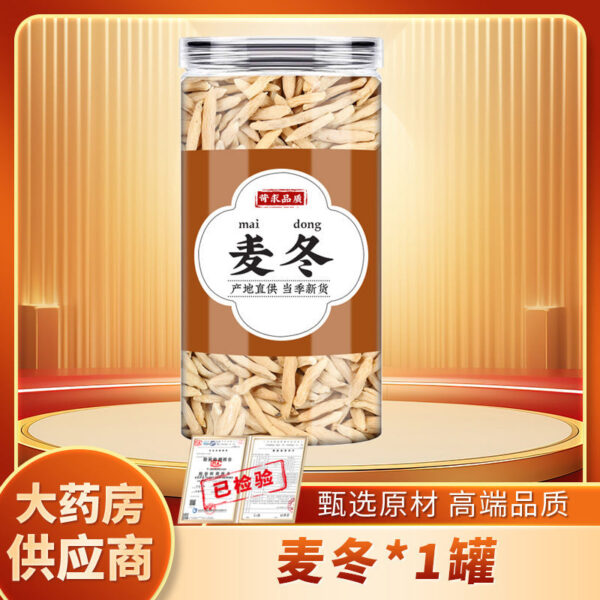 Cyperus Ophiopogon Baishao Angelica Chinese herbal medicine genuine boiling water effect can be used with Cyperus fresh Baishao tablets Angelica wholesale - Image 8