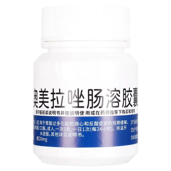 Omeprazole enteric-coated capsules genuine gastric medicine, excessive stomach acid, heartburn, stomach pain, stomach swelling, acid reflux, intestinal frustration, gastrointestinal medication - Image 8