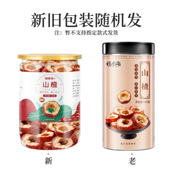 120 grams of dried hawthorn in Fudonghai, selected hawthorn circle hawthorn slices to make tea, seedless flower and fruit health tea, wholesale - Image 2