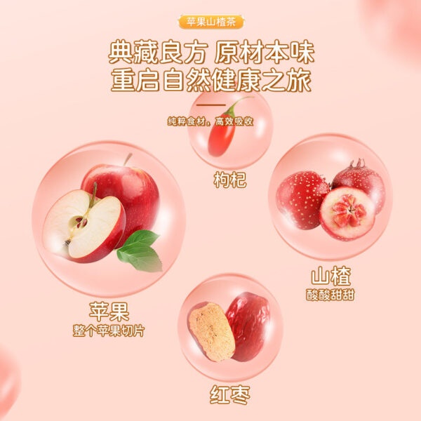 Fudonghai apple hawthorn tea 300g dried apples, good appetite, small belly soaked in water, spleen and stomach health tea wholesale and distribution - Image 3