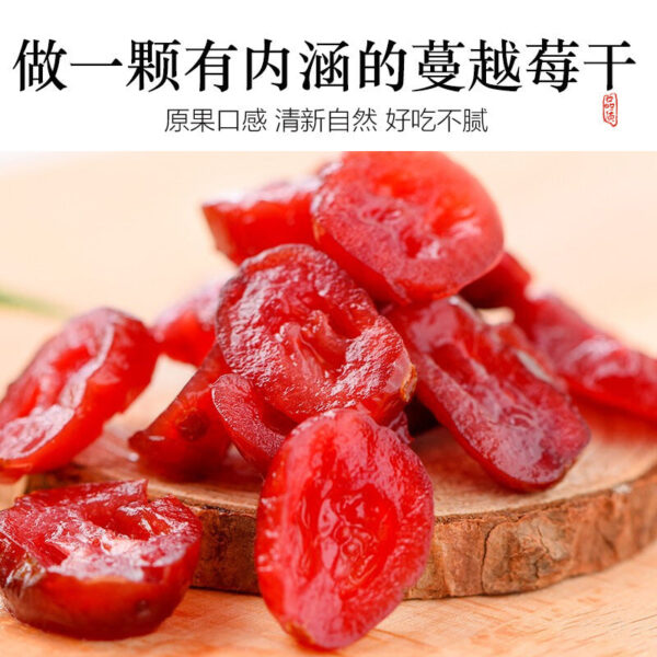 Dried cranberry 500g special snack for baking, dried fruit ready-to-eat, raw material for pregnant women's snowflake cake, dried Manyue plum - Image 4