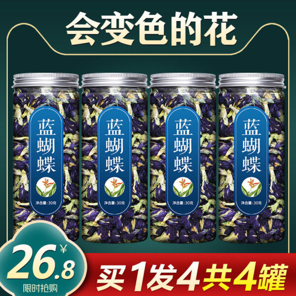 Butterfly bean flower dried flower flagship store, special blue butterfly flower tea for milk tea shop, commercial baking, dried blue butterfly flower and Luoshen flower