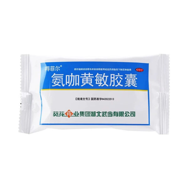 Sunflower Defir Ammonia Coffee Huangmin Capsules 20 Capsules Cold Medicine, Fever, Headache, Limbs Sore, Stupid, Runny Nose Adults - Image 3