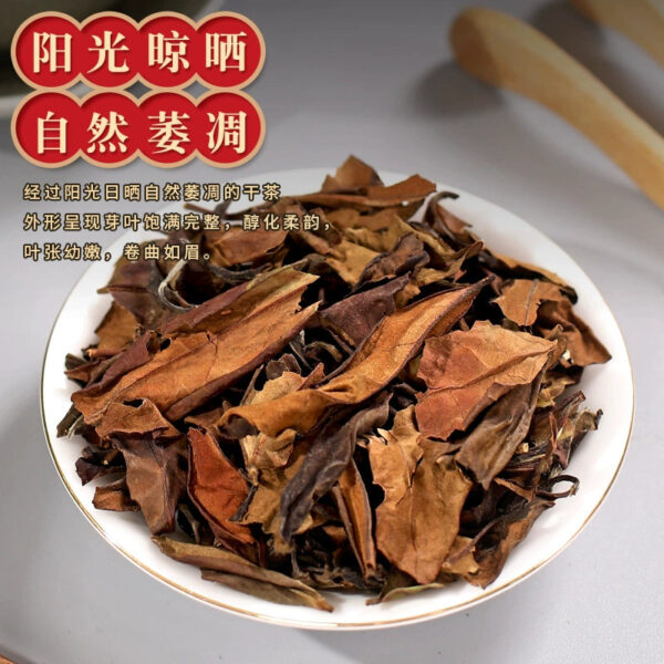 Authentic aged old white tea alpine ancient tree raw material Zaoxiang Shoumei Gongmei white tea bulk gift box 500g - Image 3