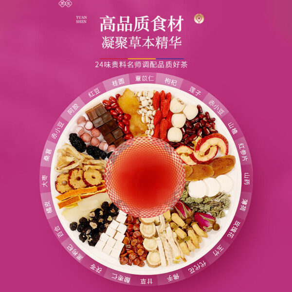 Fudonghai red ginseng longan rose tea 105g red ginseng Muse tea traditional nourishing health longan wolfberry woman - Image 2