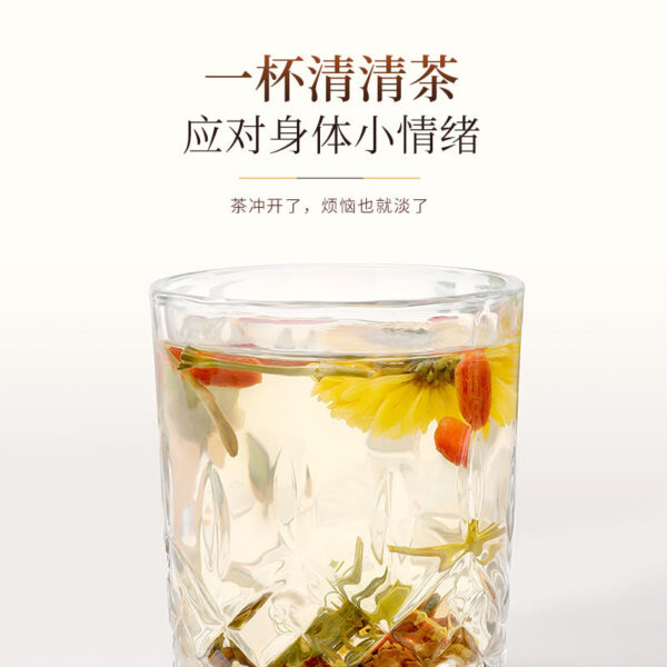 Fudonghai Bamboo Leaf Honeysuckle Chrysanthemum Tea 200g Chrysanthemum Cassia Seed Sanqing Tea Wholesale Combination Tea Source Wholesale - Image 3