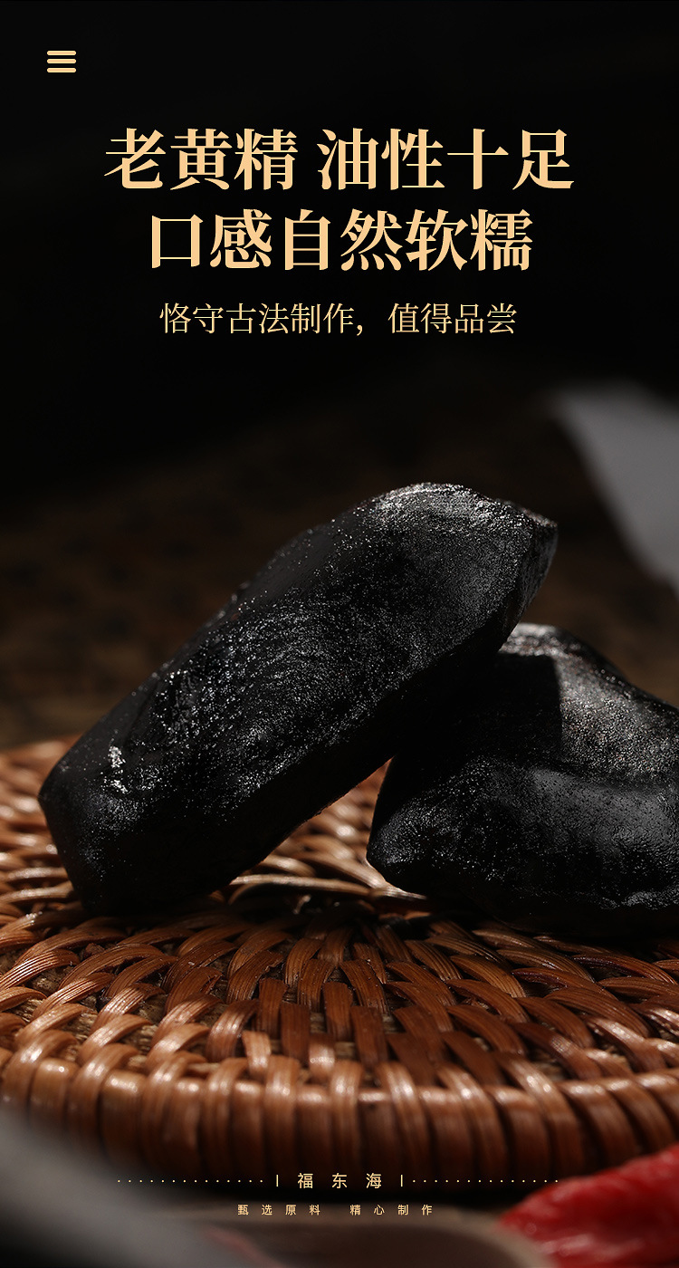 制黄精258克详情页_08.jpg