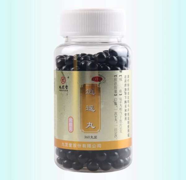 Jiuzhitang Xiaoyao Pills 360 Pills Official Flagship Store Xiaoyao Pills Xiaoyao Pills Soothing Liver and Spleen Genuine Flagship Store - Image 5