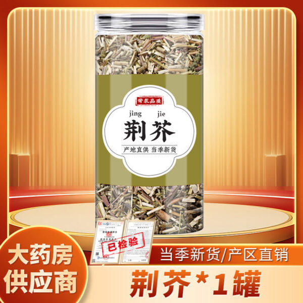 Efficacy and Function of Wholesale Foot Soaking in Perilla Leaf Dried Ginger with Genuine Fresh Perilla Leaf Dried Ginger - Image 9