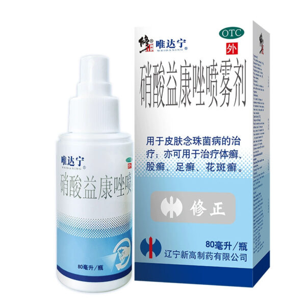 Correction Vidanin Econazole Nitrate Spray 80ml for the treatment of Trichophyton disease, beriberi, itching, peeling, bactericidal medicine, foot odor - Image 7