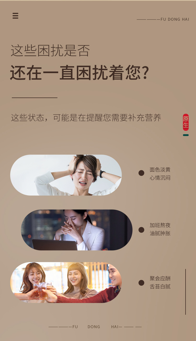 红豆薏米茶200克详情页_06.jpg