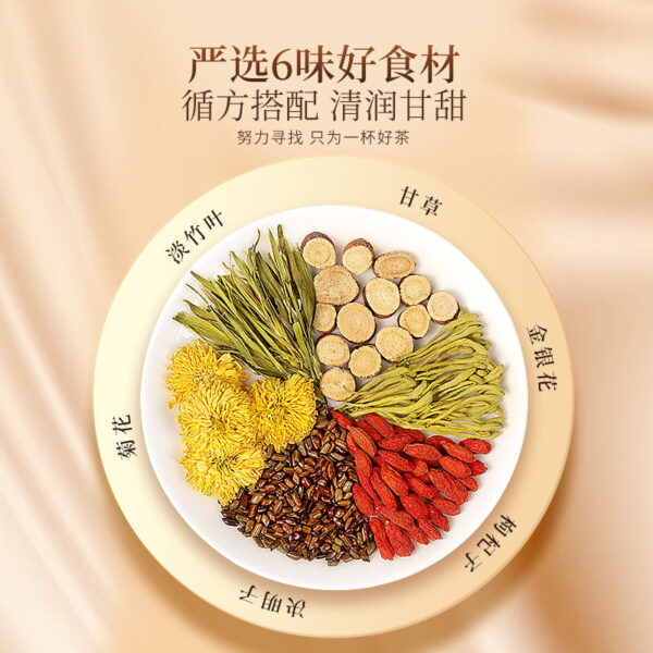 Fudonghai Bamboo Leaf Honeysuckle Chrysanthemum Tea 200g Chrysanthemum Cassia Seed Sanqing Tea Wholesale Combination Tea Source Wholesale - Image 4