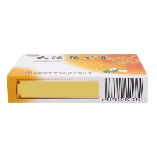 [Pharmaceutical Capital] Dahuoluo Capsules 0.25g * 36 capsules/box - Image 3