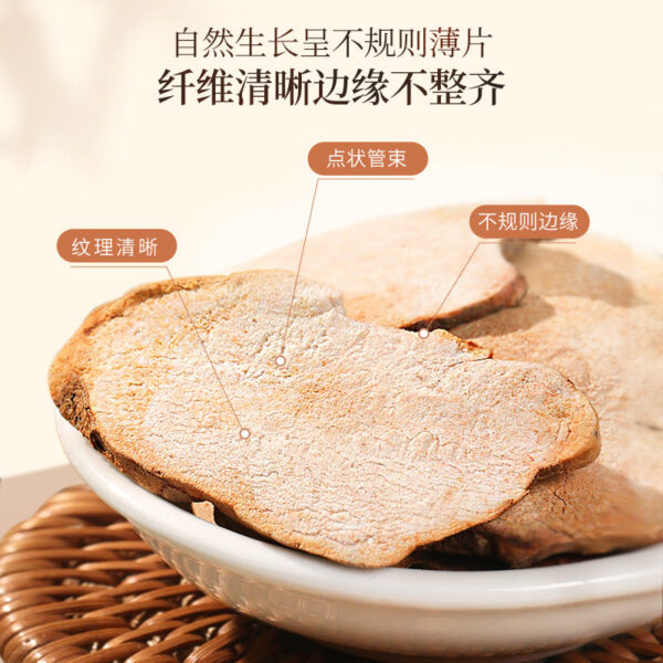 Fudonghai Tuckahoe 160g/can, fresh dry goods large nourishing soup ingredients make soup, wine and tea wholesale - Image 2
