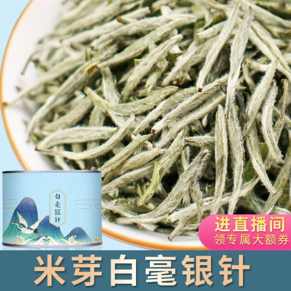 Live exclusive tea 2025 new tea premium authentic Fujian white tea Mingqian head pick Baihao silver needle canned in bulk