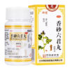 Foci Xiangsha Liujun Pills (Concentrated Pills) 200 Pills Spleen deficiency, spleen strengthening and stomach constipation, indigestion and qi stagnation Warm stomach - Image 5