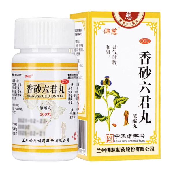 Foci Xiangsha Liujun Pills (Concentrated Pills) 200 Pills Spleen deficiency, spleen strengthening and stomach constipation, indigestion and qi stagnation Warm stomach - Image 5