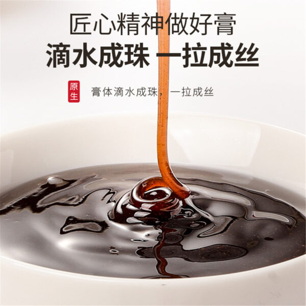 Fudonghai Poria paste 150g/can, barley, Gorgon, jujube seed, wet paste, hand-boiled paste, wholesale distribution - Image 2