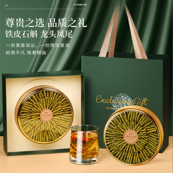 Fudonghai Dendrobium officinale gift box 200g, gift during the Spring Festival and Mid-Autumn Festival, full of gum Dendrobium officinale tea for elders - Image 2