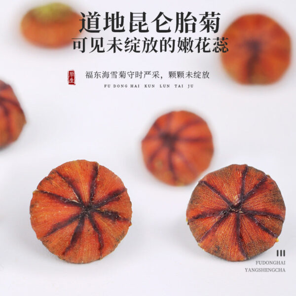 Fudonghai Kunlun Snow Chrysanthemum 50g Xinjiang High Altitude Fetal Chrysanthemum Soaked in Water Flower Tea Iceberg Wholesale One Piece Daifa WeChat - Image 3