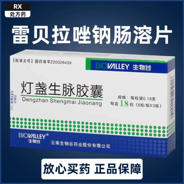 BIOVALLEY/Biological Valley 0.18g * 18 capsules/box, Dengzhan Shengmai Capsules - Image 6