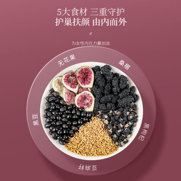 Fudonghai flaxseed fig tea 150g, progesterone seed circulation tea, male and female tea wholesale distribution - Image 2