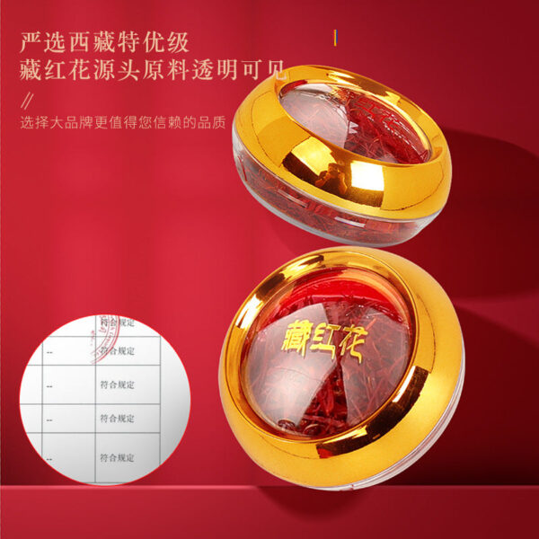Fudonghai Xizang Saffron 16g Gift Box Xizang Premium Genuine Saffron Soaked in Water West Safflower Wholesale - Image 3