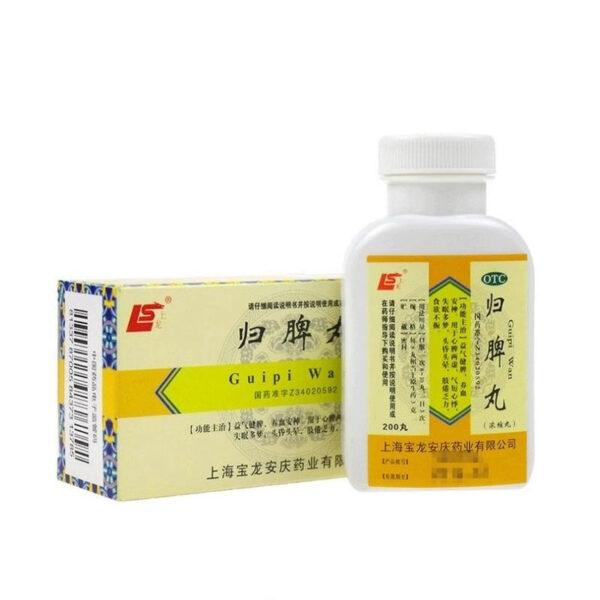 Shanglong Guipi Pills, insomnia, dizziness, dizziness, loss of appetite, shortness of breath, heart palpitations, nourishing blood, calming the nerves, nourishing qi and strengthening the spleen - Image 2