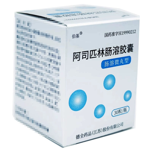 [Berky] Aspirin Enteric-coated Capsules 100mg * 30 capsules/box - Image 5