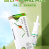 Dafenlin Hydrochloride Oxymethazoline Nasal Spray Special efficacy for rhinitis Allergic slow children Nasal congestion spray - Image 6