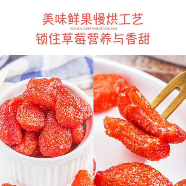Dried strawberries 500g candied fruit dried fruit children and pregnant women casual snacks milk-flavored strawberry ball raw materials - Image 3