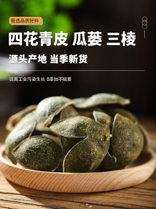 Four flowers, green peel, melon and three ribs, the effect of genuine Chinese herbal medicine soaked in boiled water, fresh three ribs slices, green tangerine peel wholesale - Image 6