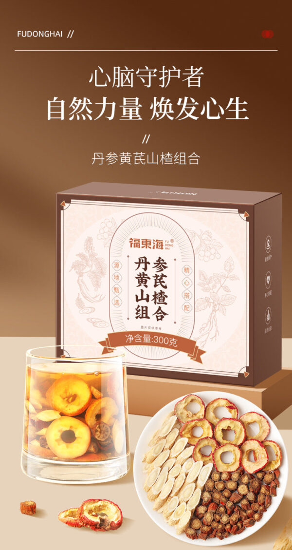 Fudonghai Danshen Astragalus Hawthorn Combination 300g/box, Tee Tea Health Tea Soaked in water and soup Wholesale distribution - Image 6