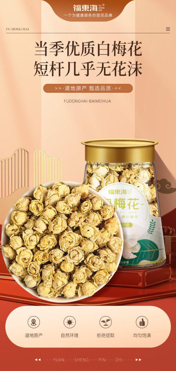 Fudonghai White Plum Blossom 20g Sepal Plum Tea Green Plum Blossom Chinese Herbal Medicine Dried Flower Bubble Tea Anhui Flower and Herbal Tea Wholesale - Image 6